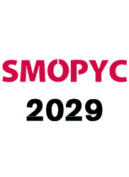 Feria Smopyc. Salón internacional de maquinaria de obras públicas, construcción y miniería.